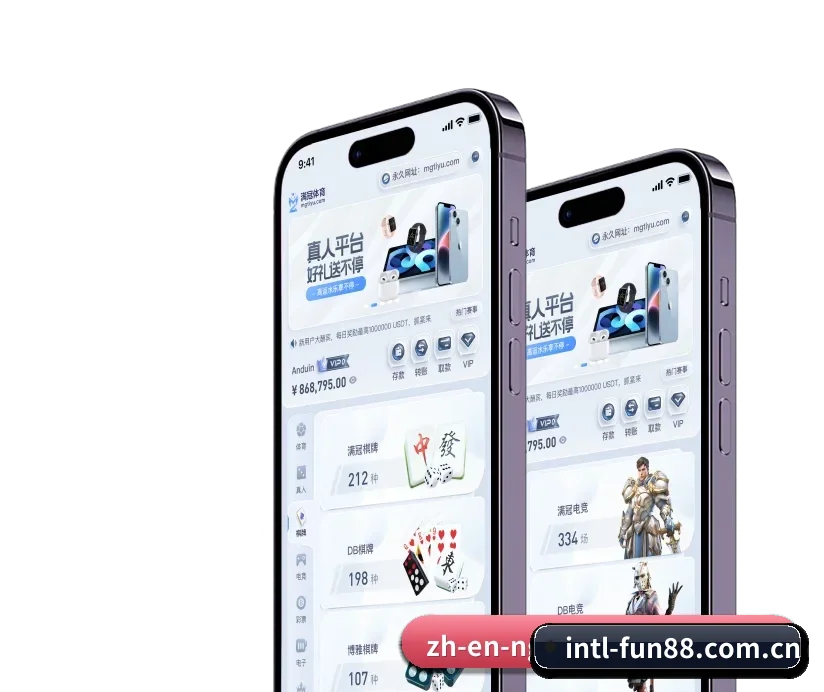 乐天堂官网 APP 深度功能 - FUN88